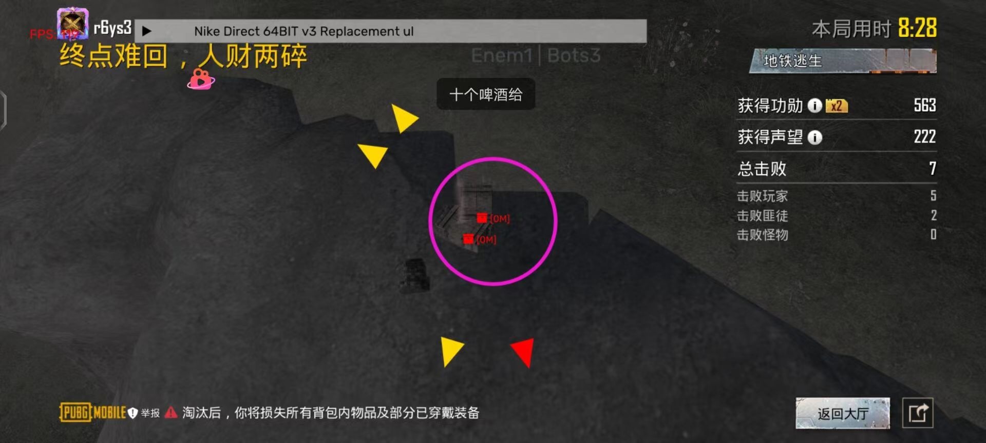 和平精英雷电模拟器辅助【钢铁侠】可过检测 匹配手机玩家