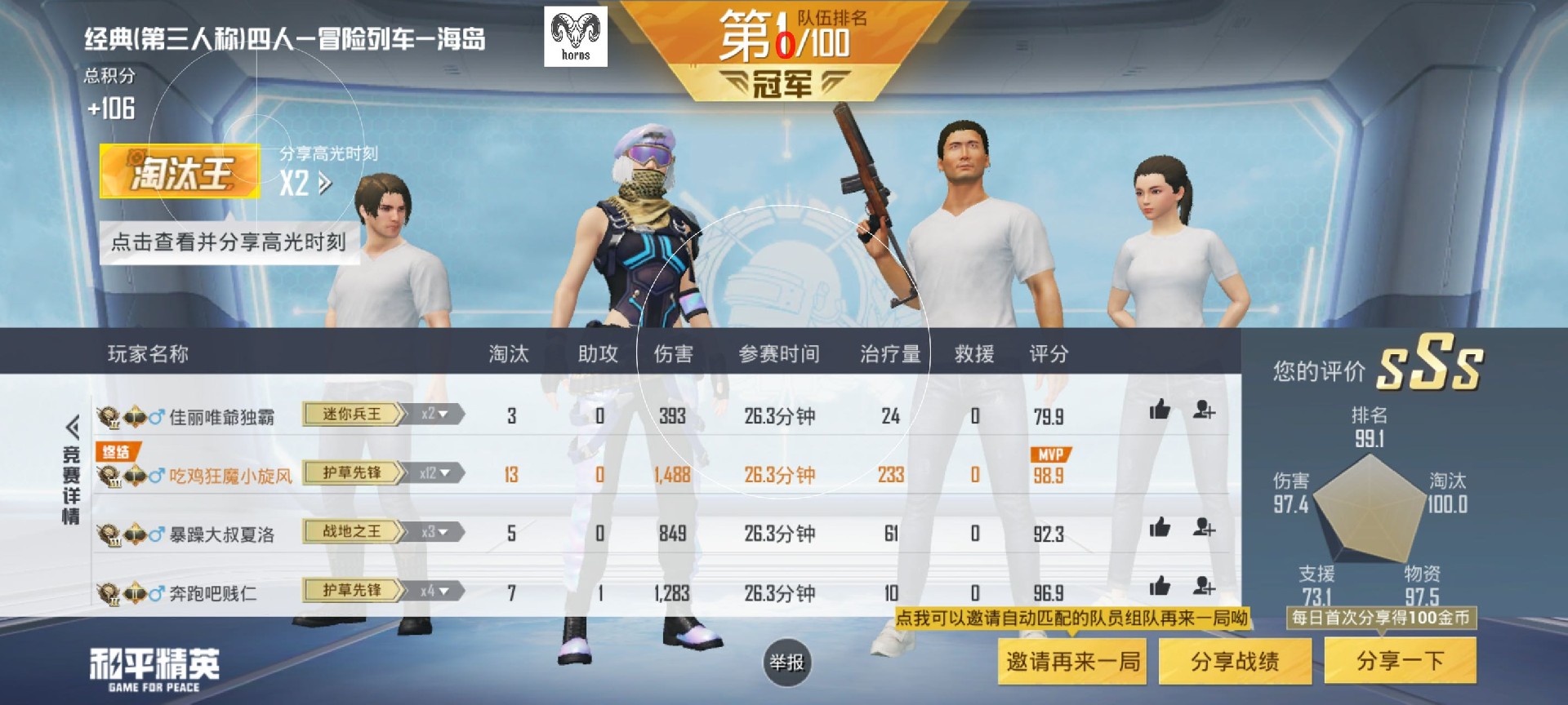 和平精英【XO内核】辅助