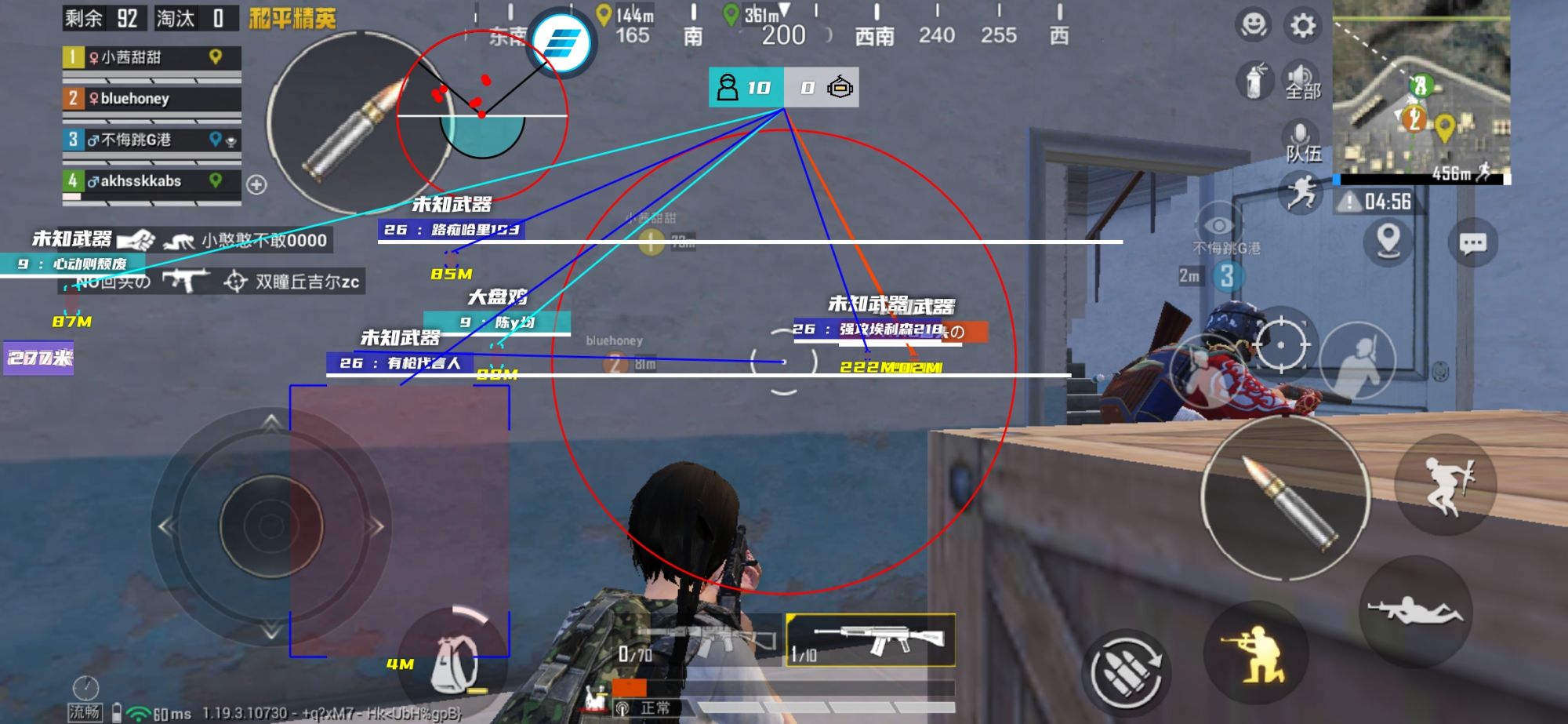 和平精英引擎直装【鹤童】发布:稳定无卡顿,观透与自瞄功能一应俱全