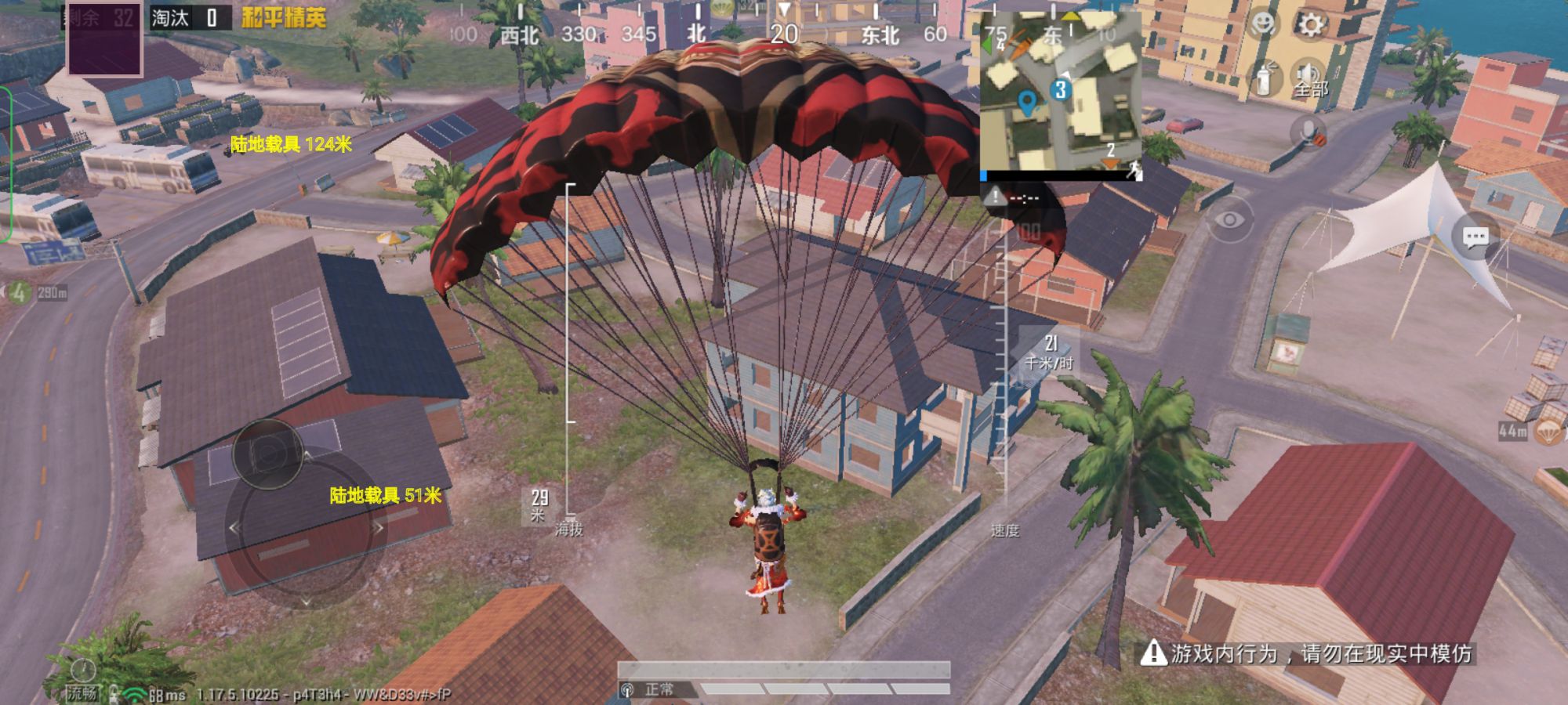 【神罚特别版】✅支持所有电脑系统，支持模拟器高清版。人物透视 锁死自瞄 射线方框 物资显示