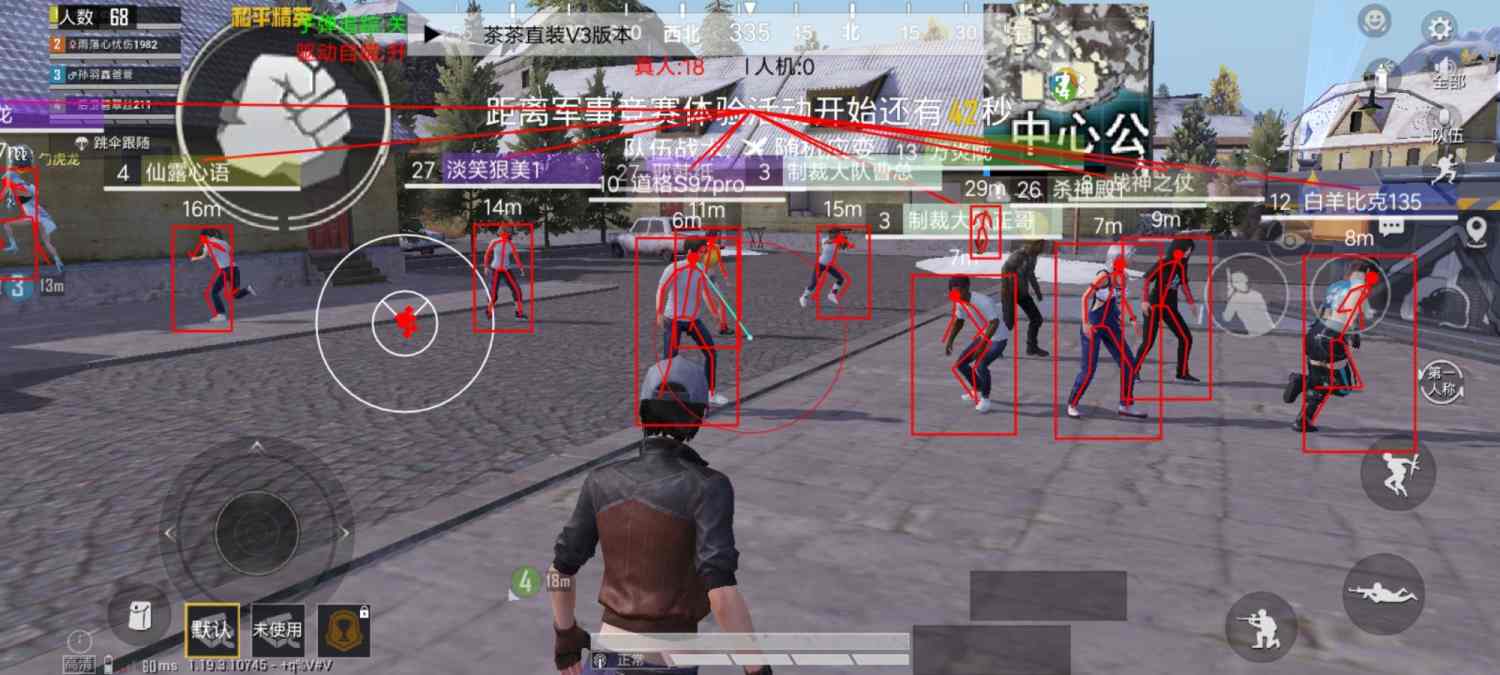 和平精英免越狱辅助【Koi】苹果IOS免签名半火辅助